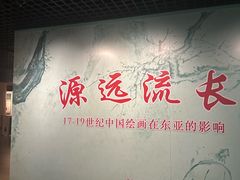 -旅顺博物馆