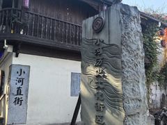 -小河直街历史文化街区