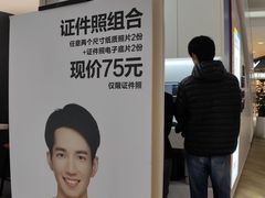 -方快-照相馆(金桥太茂商业广场店)