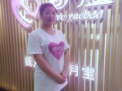 -爱月宝月嫂·育儿嫂(哈尔滨总店)