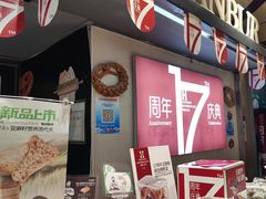 -汉柏麦香德国面包房(海信店)