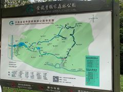 -金龙寺国家森林公园