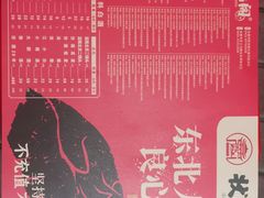 -状元阁烧烤(新华路总店)