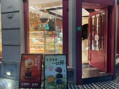 -TOUCH泰奇(南汇南门大街店)