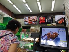 -闻酥园(大慈寺店)