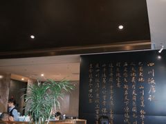 -四川饭店(城乡购物中心店)
