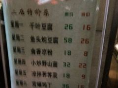 -粥之源(光明路店)