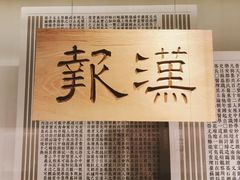 -张之洞与武汉博物馆