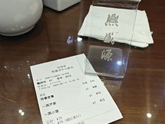 -熙盛源(永乐路店)