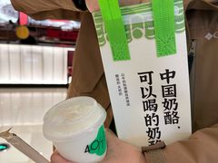 -宝珠奶酪(长宁金虹桥店)
