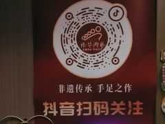 -陆琴脚艺·足浴·SPA(夫子庙店)