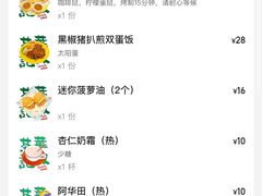 -華叔茶記