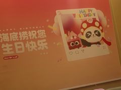 -海底捞火锅(天津SM城市广场店)