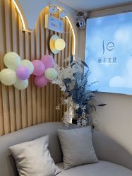 -丽尔美睫