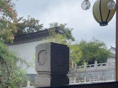 -吴越荣记苏州菜·松鼠桂鱼100%活鱼现做(斜塘老街店)