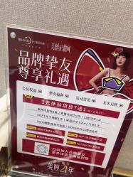 -杭州米兰柏羽医疗美容医院