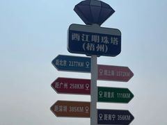 -白云山风景名胜区