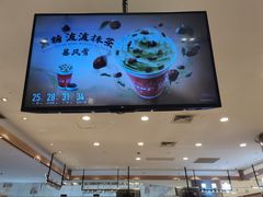 -DQ·蛋糕·冰淇淋(合生汇店)
