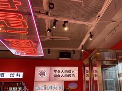 -南浦洞烤肉·新世界版(奥体店)