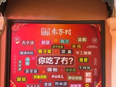 -首创奥特莱斯(西安店)