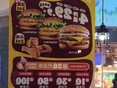 -汉堡王(歌斐中心店)