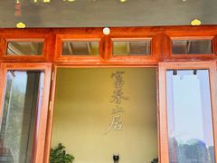 -黄公望隐居地