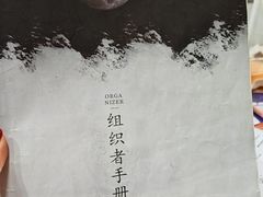 -剧狐剧本杀·月球探案馆(人民广场1号店)