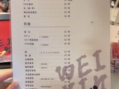 -微饮cafe