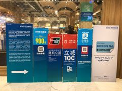 -王权免税店(普吉市区店)
