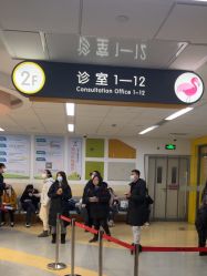 -上海交通大学医学院附属上海儿童医学中心(陆家嘴总院区)