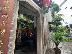 -31号公馆(黄兴广场白果园店)