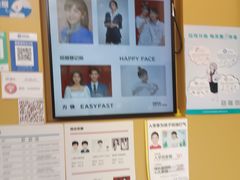 -方快-照相馆(海阳路店)