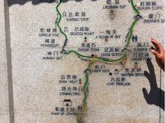 -崂山巨峰游览区