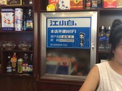 -金丝饭庄(金丝新天地保障性住宅小区店)