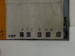 -江南天池