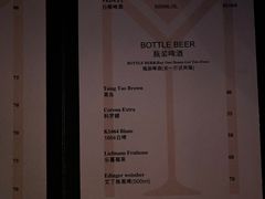 菜单-MOSSO音乐酒吧·live house(长乐路店)