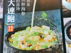 -茗醉园茶楼
