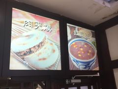-秦人美食(区庄店)