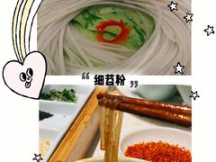 -麻辣空间·清油火锅(万达广场店)