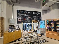 -多抓鱼循环商店(虹桥天地店)