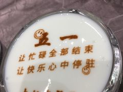 -太极·粤菜餐厅(亚运村鸟巢店)