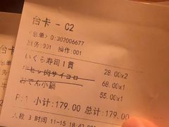 -田野日本料理(仙霞路店)