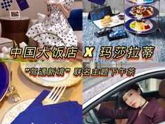 -北京中国大饭店