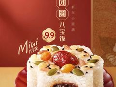 -肯德基(宿迁万达店)