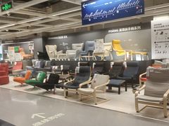 -IKEA宜家家居(南京商场)