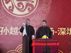 -深圳市宝安体育中心体育场