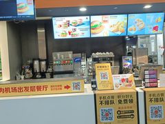 -麦当劳(郑州新郑机场)