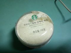 日式布丁蛋糕（草莓味）糕点-星巴克(苏州昆山花桥游站店)