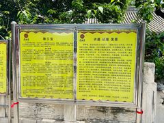 -潭柘寺景区