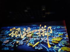 -中影佰纳国际影城DMAX(花都广百广场店)